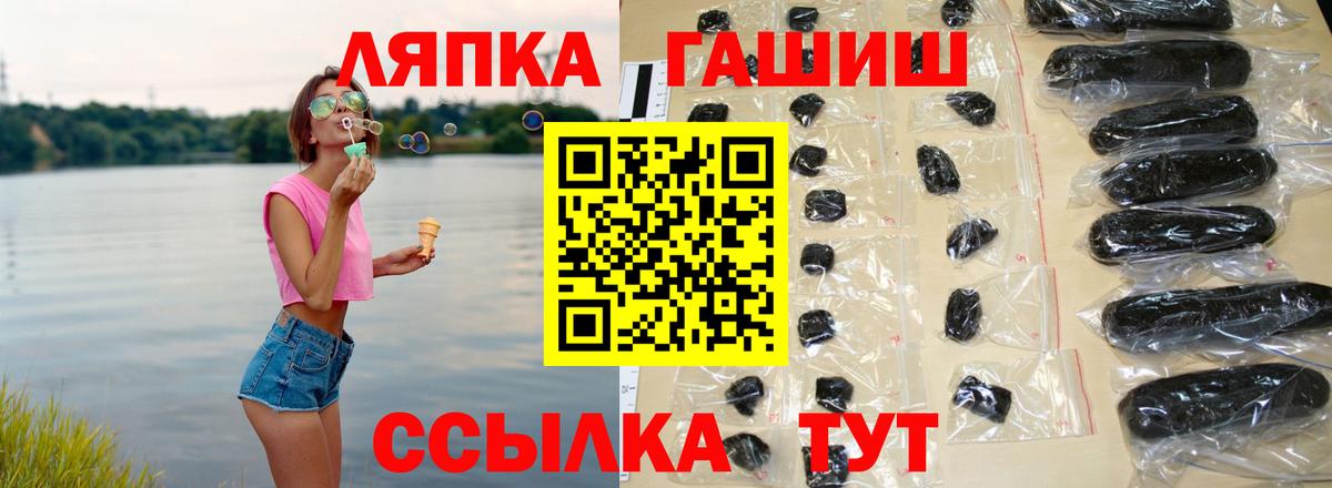 Гашиш хэш Хабаровск