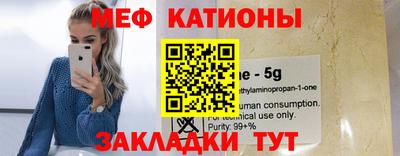 соль ск Краснознаменск