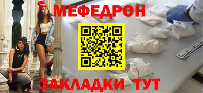 ПСИЛОЦИБИНОВЫЕ ГРИБЫ Краснокаменск