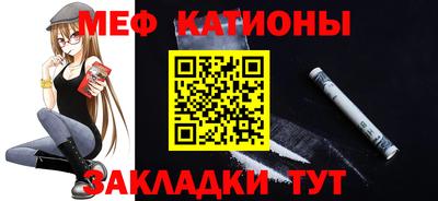 ПСИЛОЦИБИНОВЫЕ ГРИБЫ Краснокаменск
