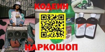 мефедрон VHQ Краснодар