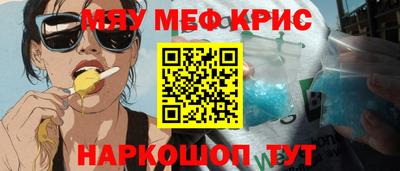 ПСИЛОЦИБИНОВЫЕ ГРИБЫ Краснокаменск