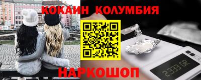 ПСИЛОЦИБИНОВЫЕ ГРИБЫ Краснокаменск