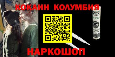 ПСИЛОЦИБИНОВЫЕ ГРИБЫ Краснокаменск