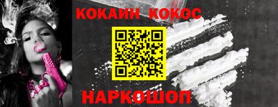 мефедрон VHQ Краснодар