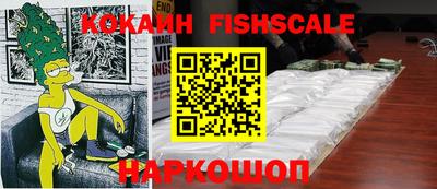 ПСИЛОЦИБИНОВЫЕ ГРИБЫ Краснокаменск