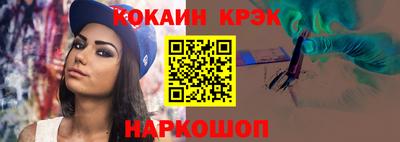 соль ск Краснознаменск