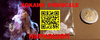 соль ск Краснознаменск