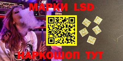 ПСИЛОЦИБИНОВЫЕ ГРИБЫ Краснокаменск