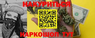 мефедрон VHQ Краснодар