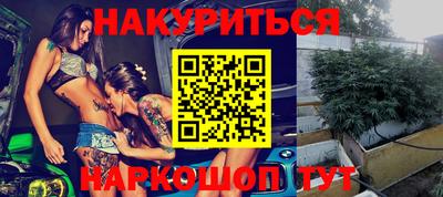 мефедрон VHQ Краснодар