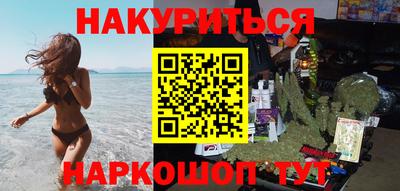 соль ск Краснознаменск