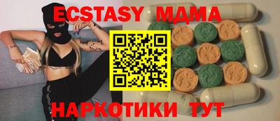 мефедрон VHQ Краснодар