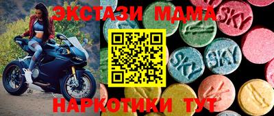 мефедрон VHQ Краснодар