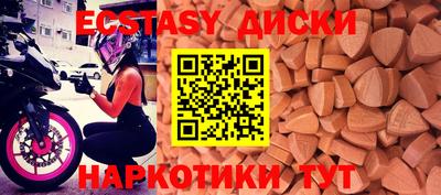 мефедрон VHQ Краснодар
