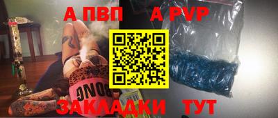 ПСИЛОЦИБИНОВЫЕ ГРИБЫ Краснокаменск