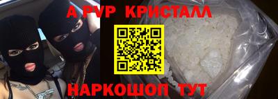 соль ск Краснознаменск
