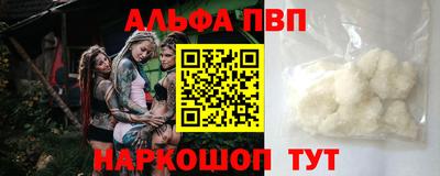 мефедрон VHQ Краснодар