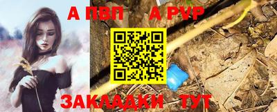 мефедрон VHQ Краснодар