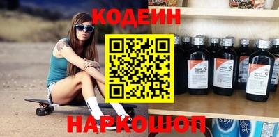 ПСИЛОЦИБИНОВЫЕ ГРИБЫ Краснокаменск
