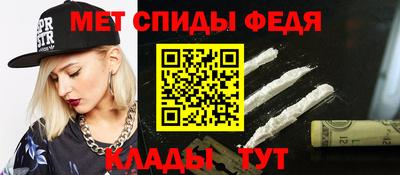 соль ск Краснознаменск