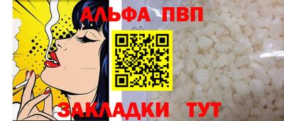 мефедрон VHQ Краснодар