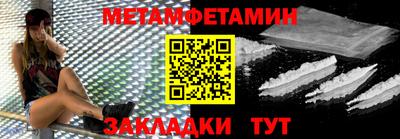 мефедрон VHQ Краснодар