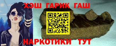 соль ск Краснознаменск