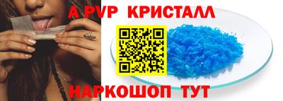 ПСИЛОЦИБИНОВЫЕ ГРИБЫ Краснокаменск
