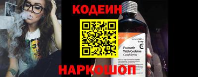 ПСИЛОЦИБИНОВЫЕ ГРИБЫ Краснокаменск