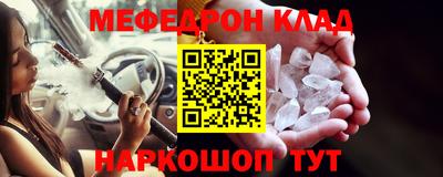 ПСИЛОЦИБИНОВЫЕ ГРИБЫ Краснокаменск