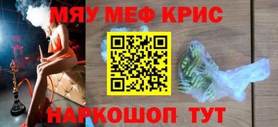 ПСИЛОЦИБИНОВЫЕ ГРИБЫ Краснокаменск