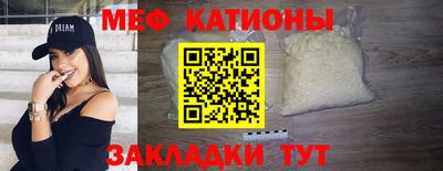 ПСИЛОЦИБИНОВЫЕ ГРИБЫ Краснокаменск