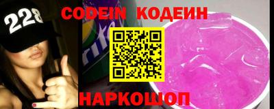 мефедрон VHQ Краснодар