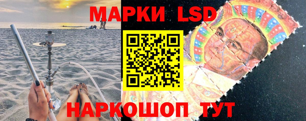 хочу наркоту  Наркотические марки 1500мкг  Вход с VPN  Хабаровск  Наркотические марки 1500мкг 