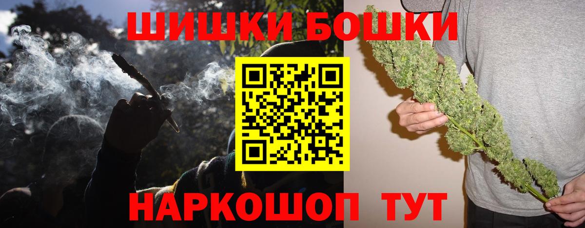 Марихуана гибрид  Шишки марихуана OG Kush  Хабаровск  Марихуана тримм  Вход с VPN  Канабис тримм 